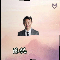 陈悦